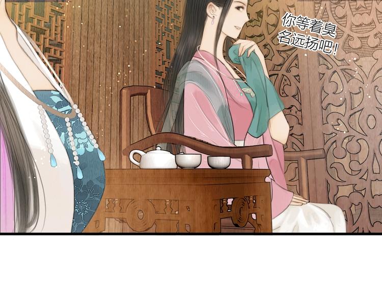 第15话 诗词会一举夺魁38