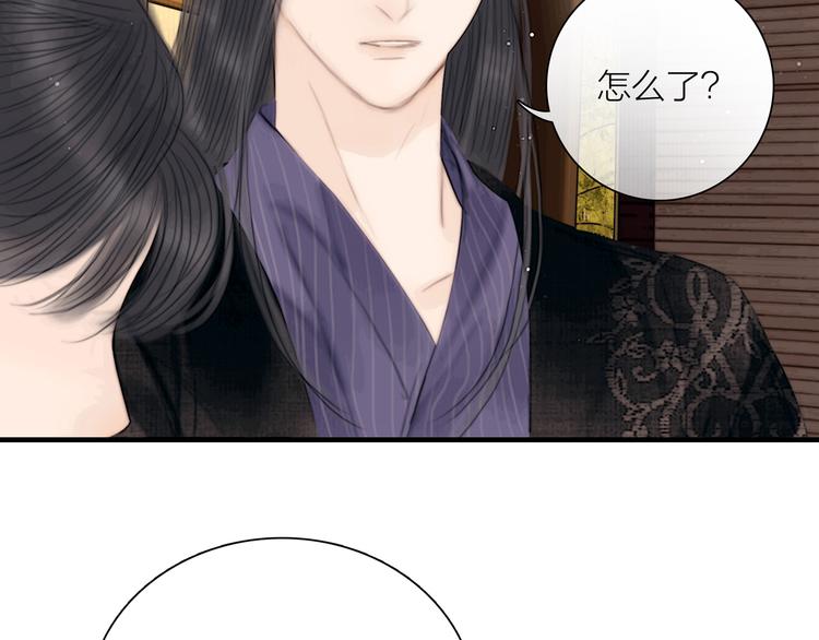 第39话 我的江湖崩了1