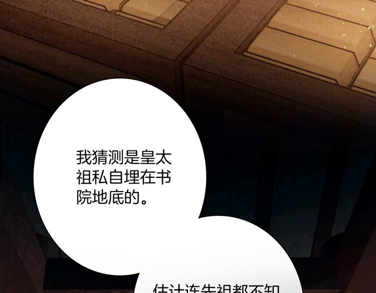 第45话 我们回来了~85