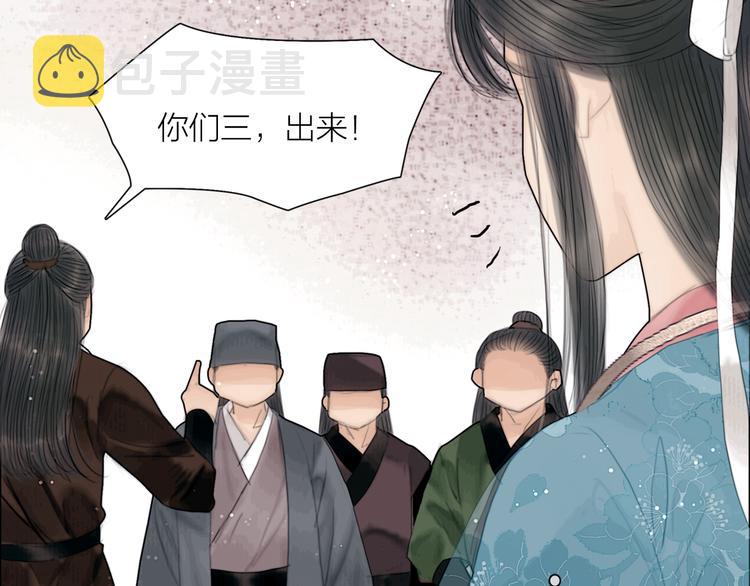 第30话 揭穿大才女66