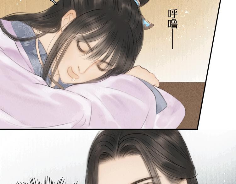 第5话 嫁了只花蝴蝶70