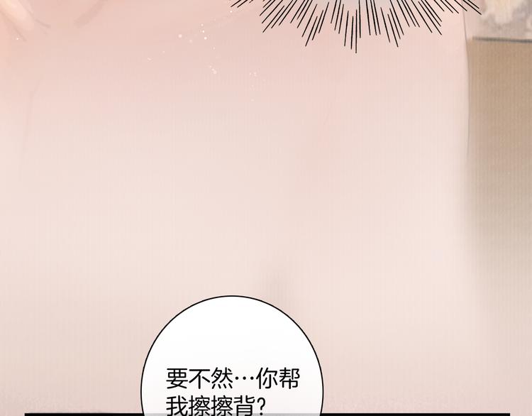 第46话 娘子为上21