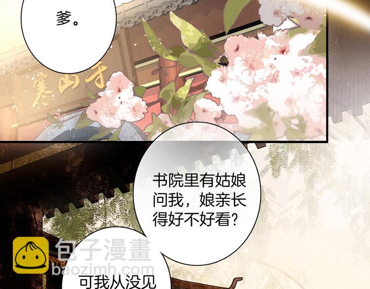 第45话 我们回来了~5