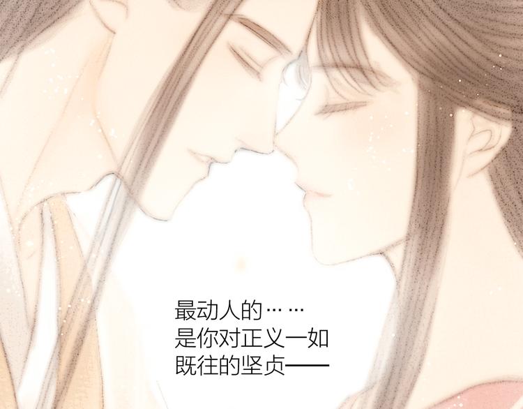 第30话 揭穿大才女105