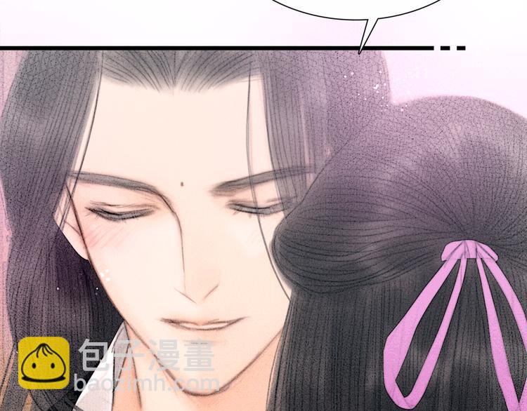 第36话 我就咬你54