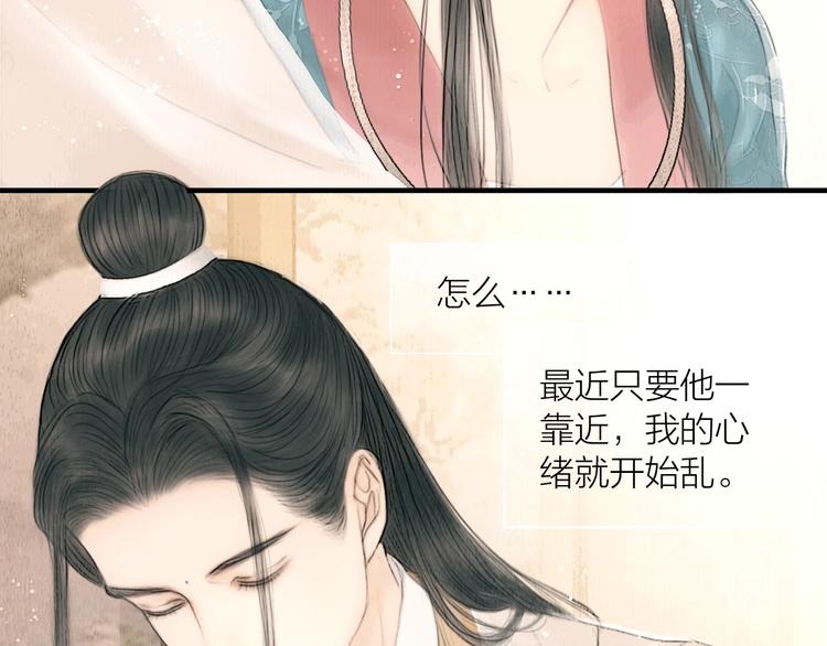 第14话 她是个文盲73