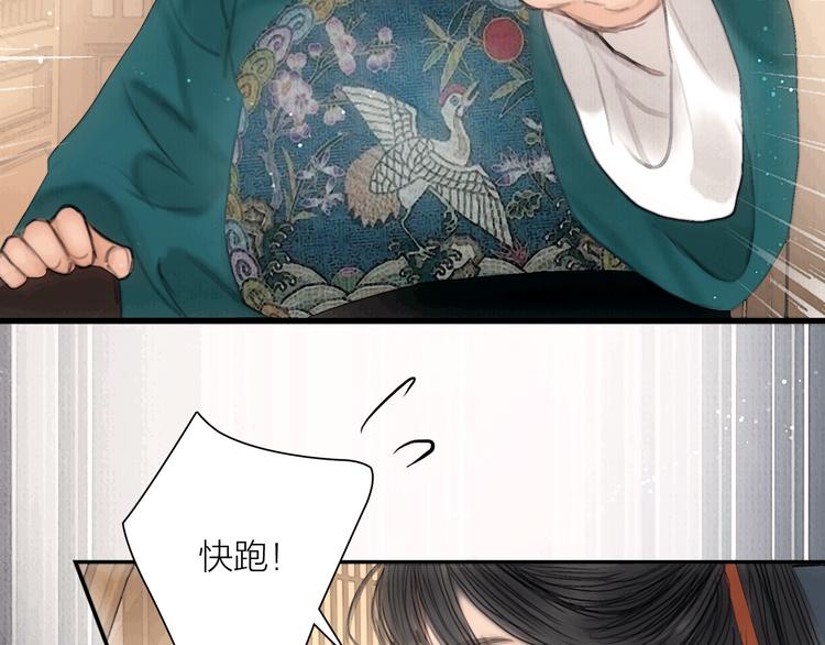 第41话 约好的劫狱83