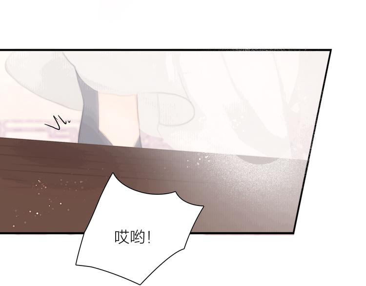 第38话 顺便闯荡江湖49