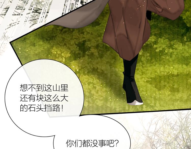 第24话 一起抓王八（上）107