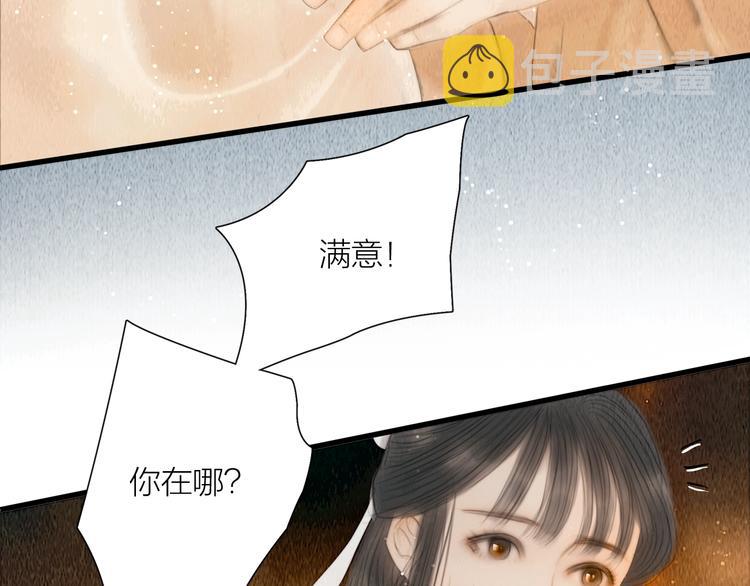 第20话 爱妻如命24