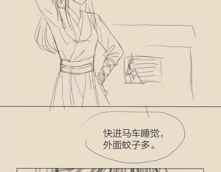 第38话 顺便闯荡江湖106