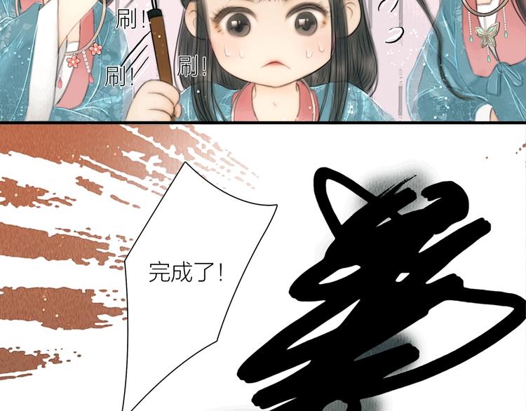 第14话 她是个文盲37