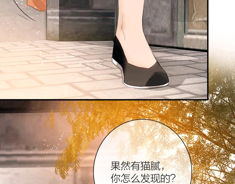 第40话 擒获江洋大盗48