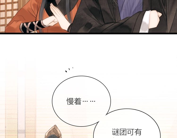 第37话 女侠的武举路60