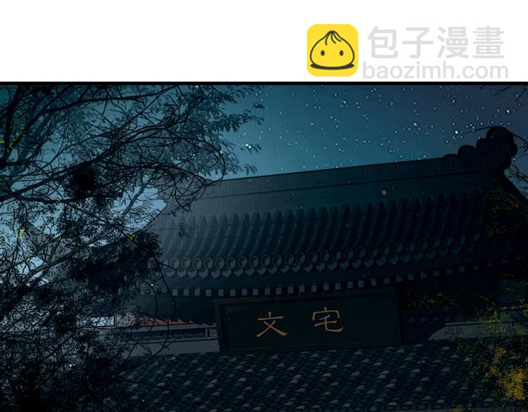 第36话 我就咬你14