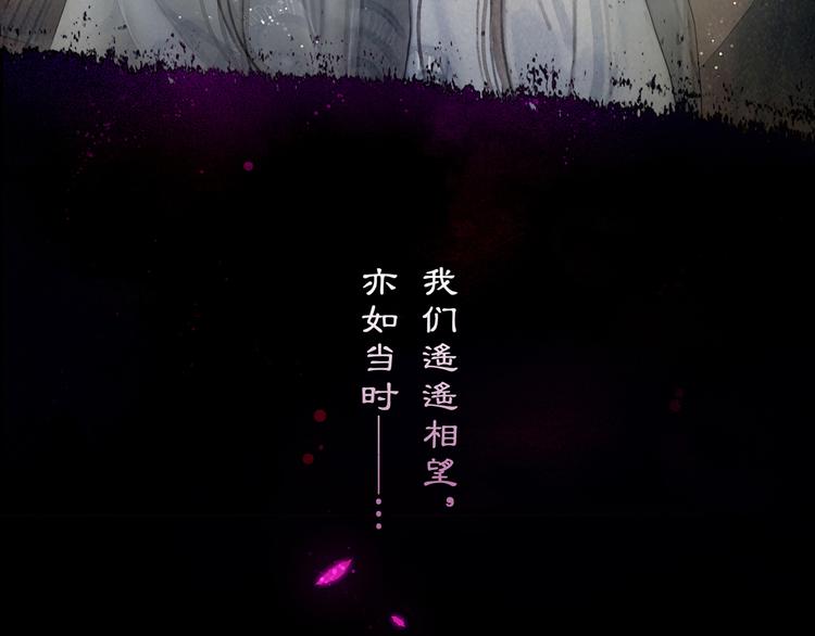 第44话 致此生不渝的爱9