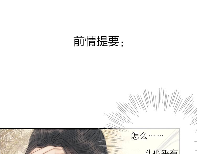 第21话 对你走火入魔0