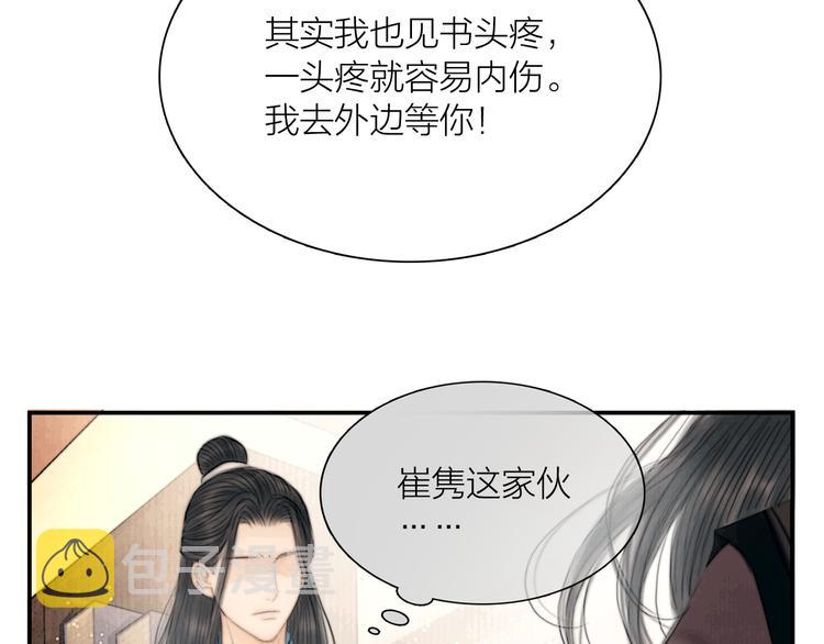第32话 千古第一奇观69
