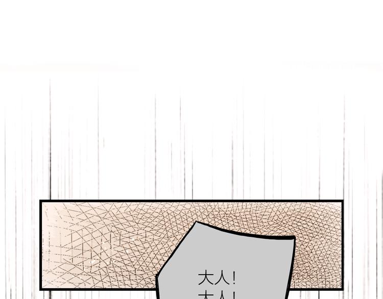 第40话 擒获江洋大盗91
