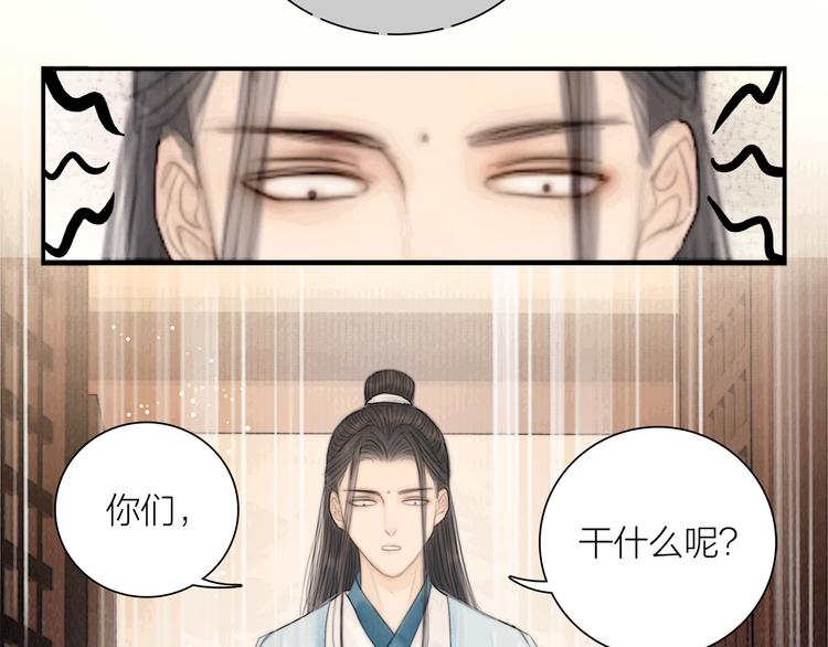 第32话 千古第一奇观82