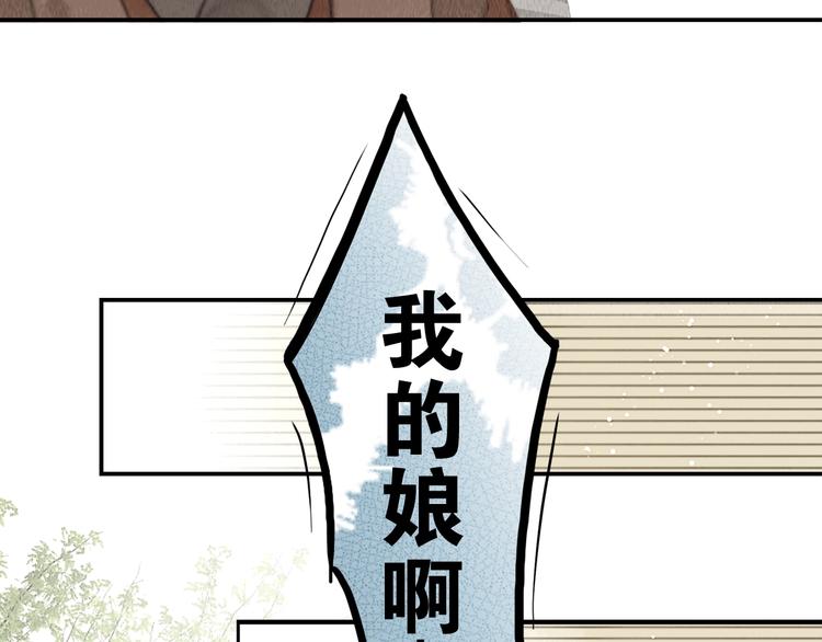 第11话 听琴宴一鸣惊人7