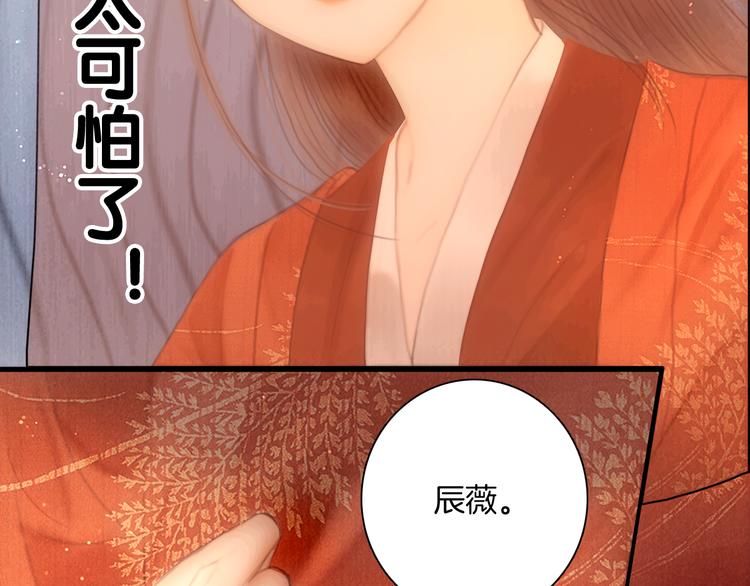 番外 我的良人22