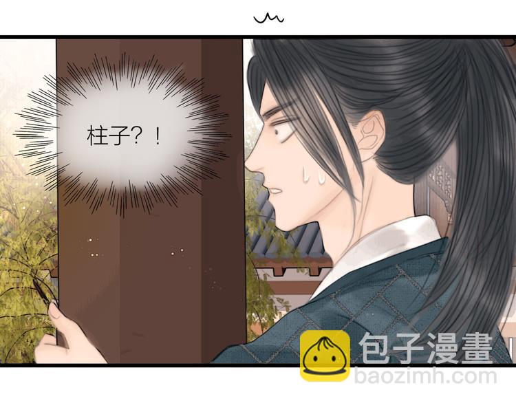 第38话 顺便闯荡江湖62