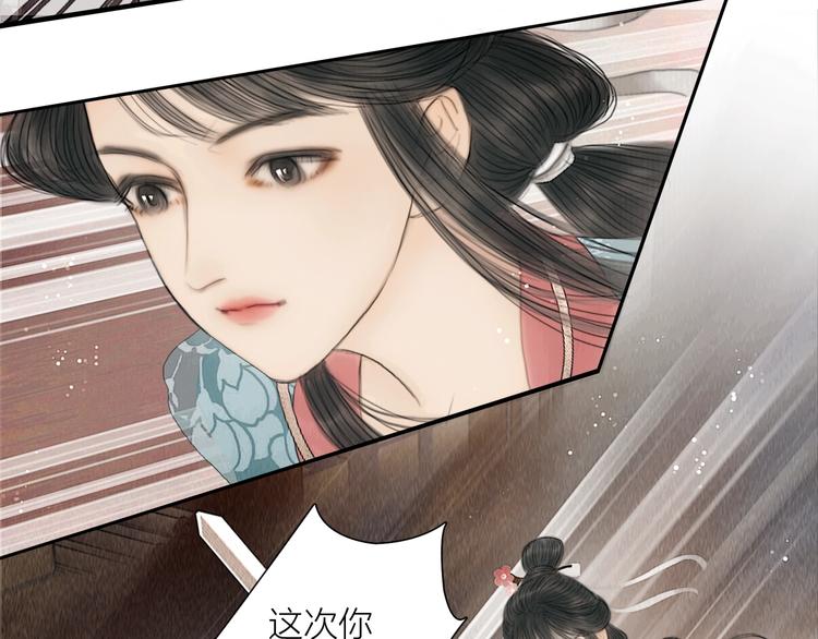 第19话 突生变故62