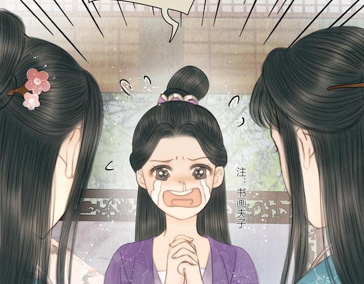 第14话 她是个文盲44