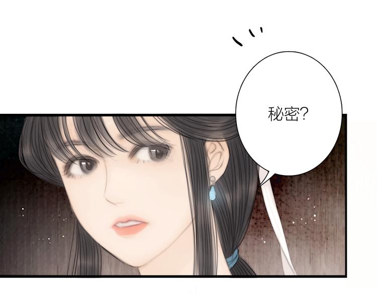 第33话 相公果真娇弱13
