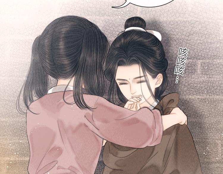 第27话 捡到个美相公70