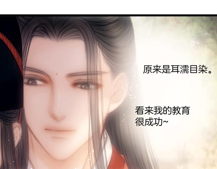 完结篇 包君满意21