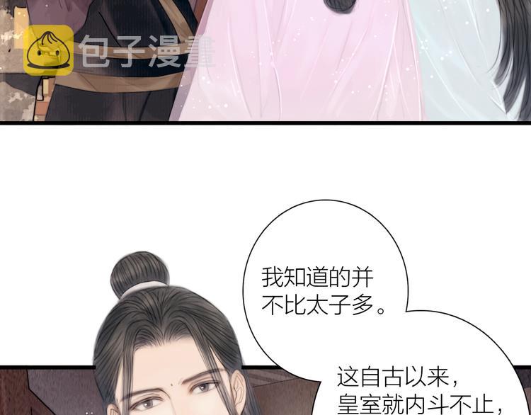 第32话 千古第一奇观25