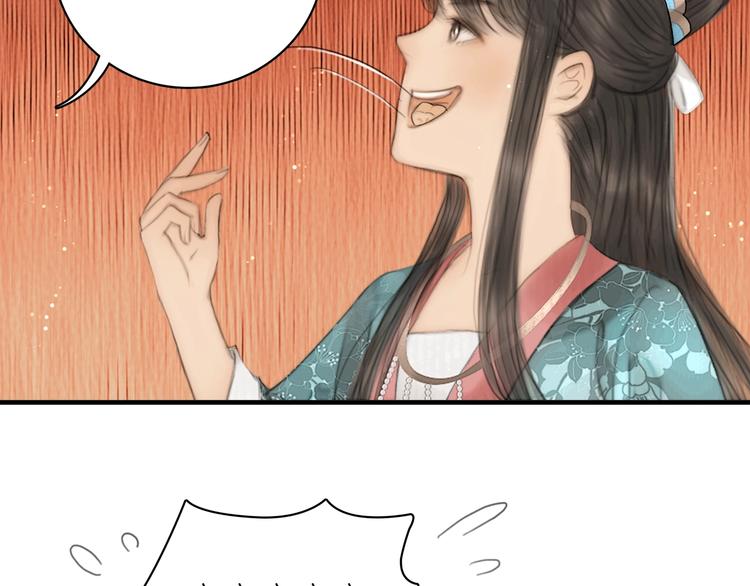 第7话 春风拂落花57
