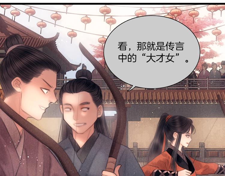 第49话 武状元19