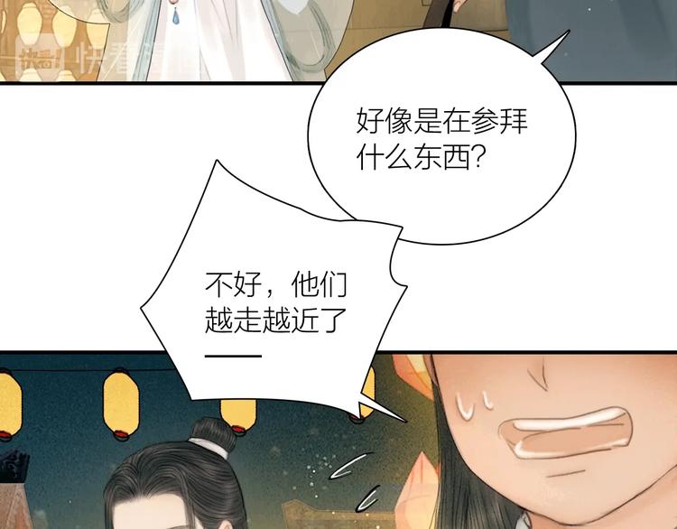 第17话 一起上房揭瓦12