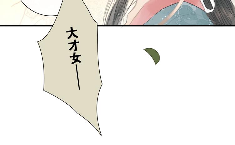 第20话 爱妻如命61