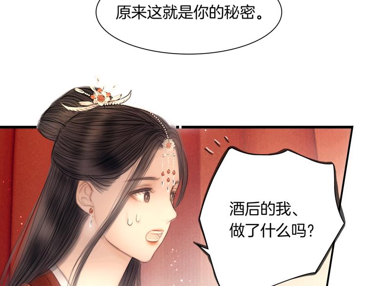 番外 我的良人60