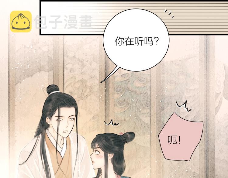 第15话 诗词会一举夺魁4