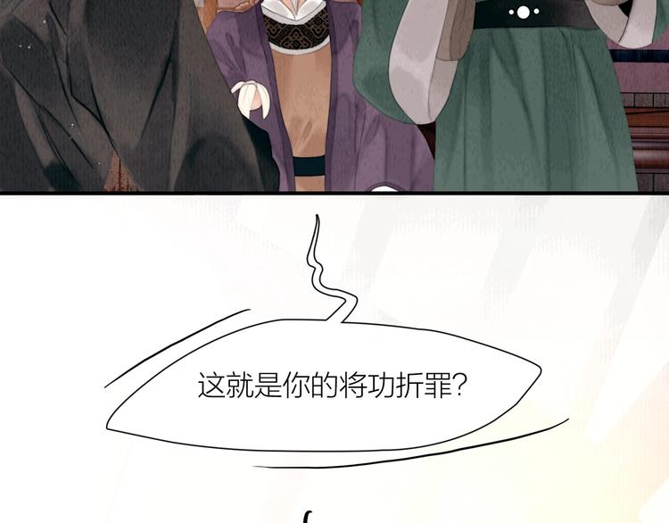 第20话 爱妻如命84