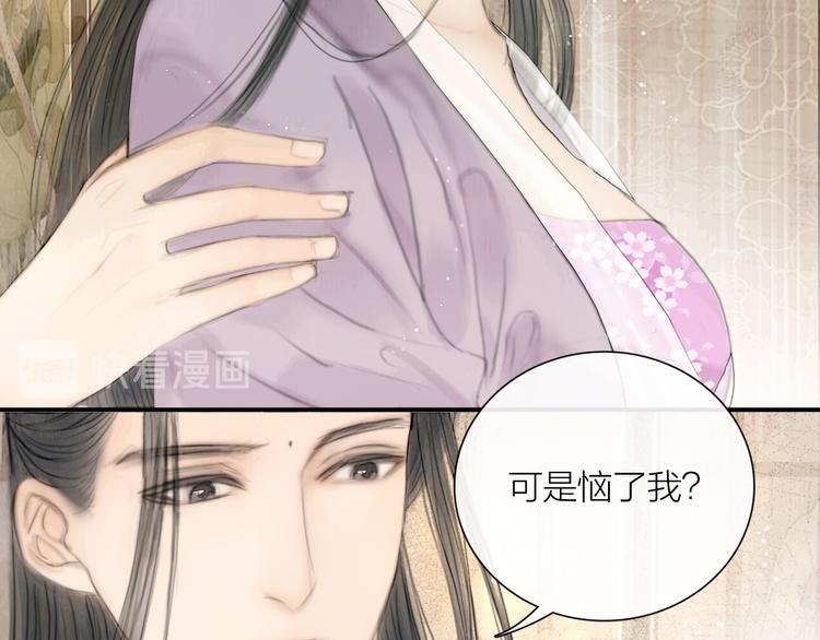第29话 与你携手终老30