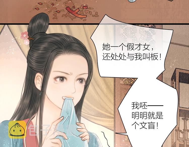 第14话 她是个文盲55