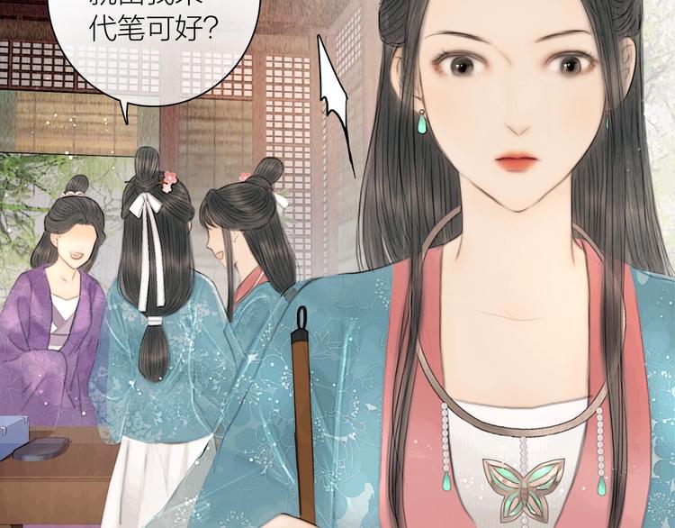 第14话 她是个文盲25