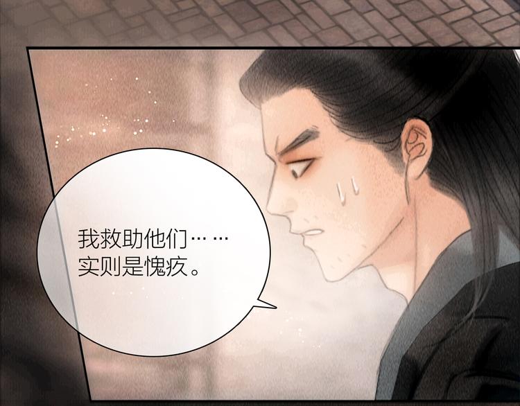 第41话 约好的劫狱3