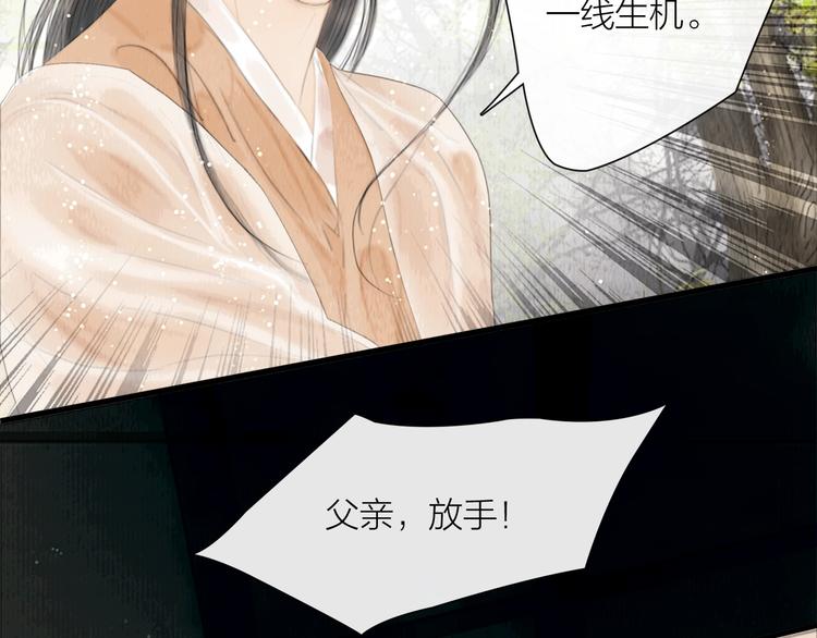 第20话 爱妻如命18