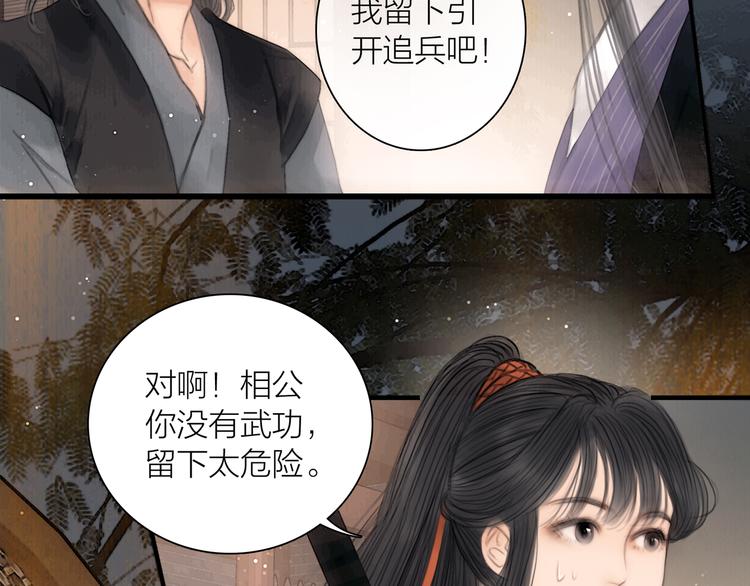 第42话 我与你同在8