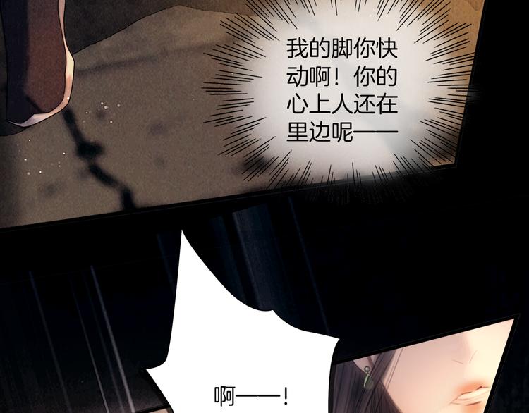 第48话 我等你一辈子51