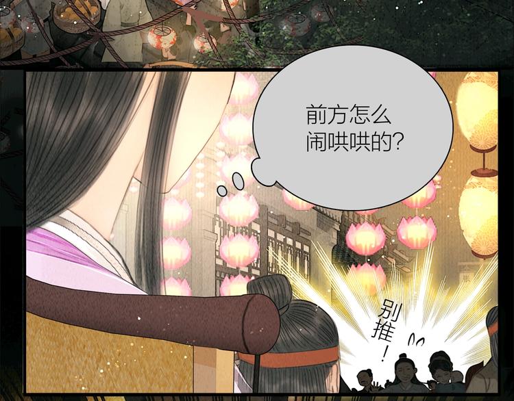 第16话 天下第一才女31