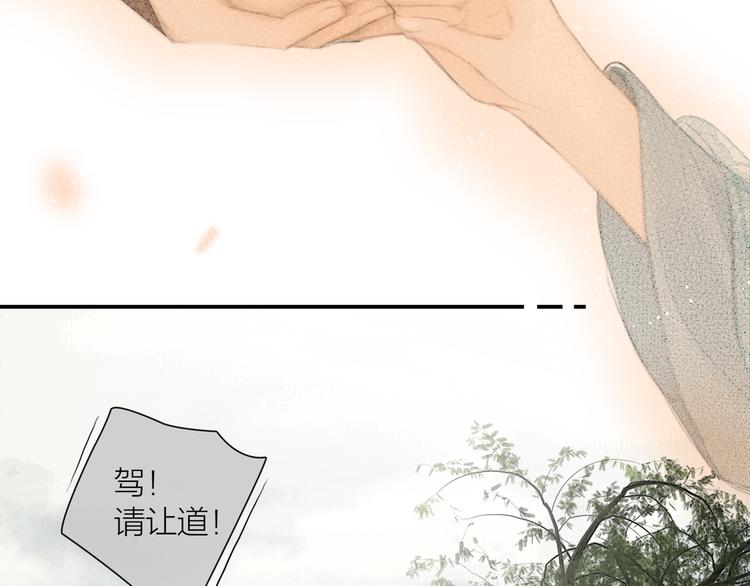 第30话 揭穿大才女51