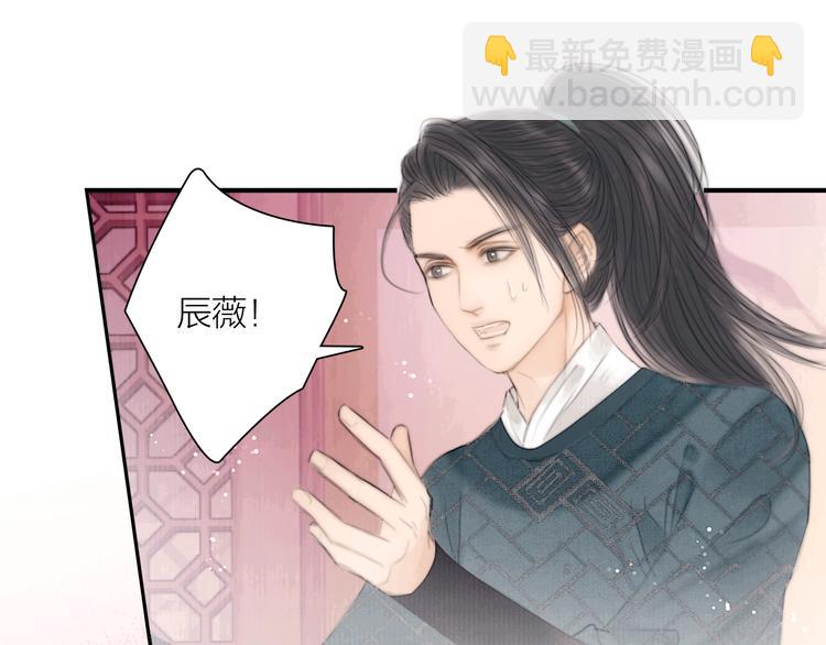 第38话 顺便闯荡江湖50